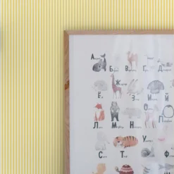 Joules Yellow Country Critters Stripe Smooth Wallpaper 12 Joules Yellow Country Critters Stripe Smooth Wallpaper -Trade Point Sale joules yellow country critters stripe smooth wallpaper5011583527322 21i bq