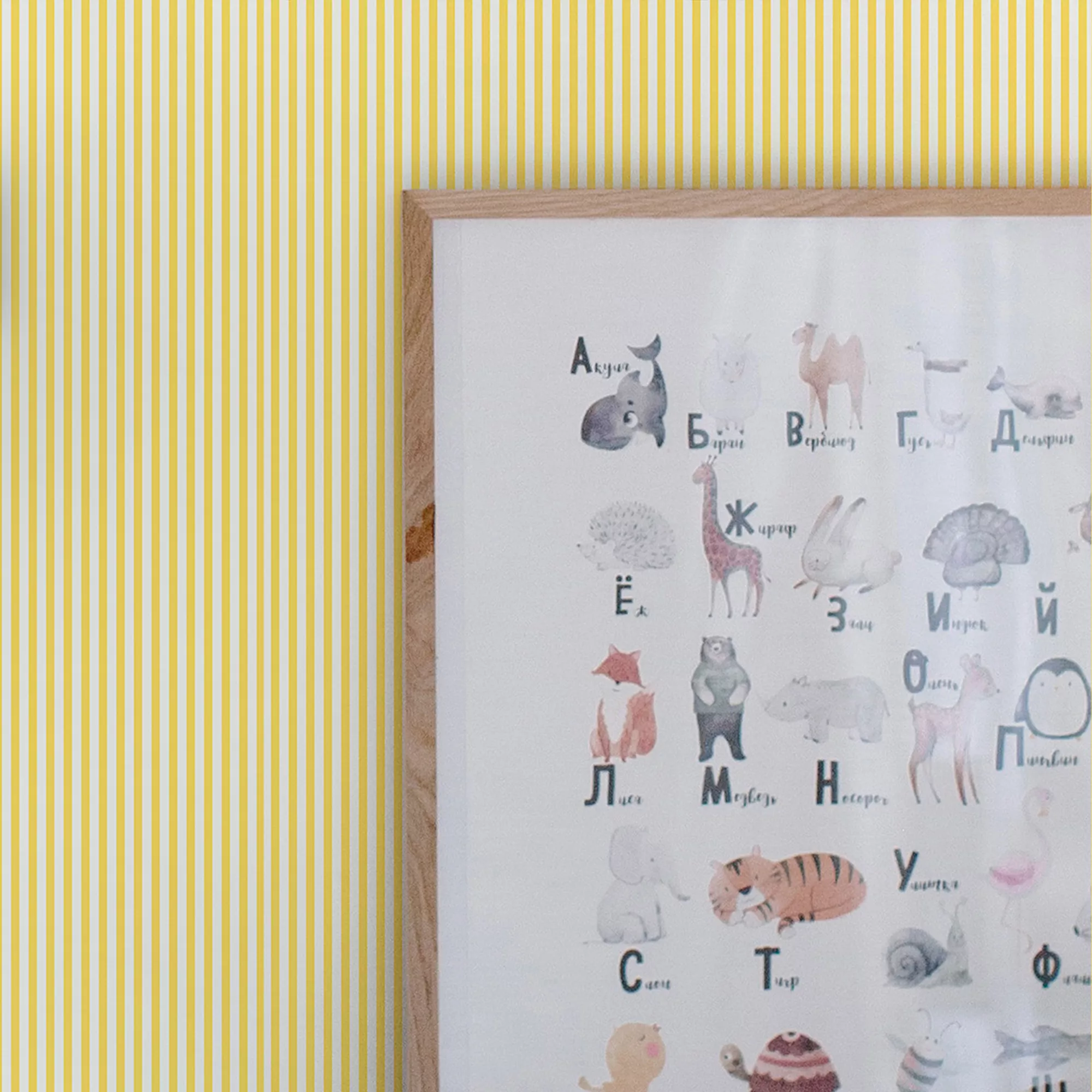 Joules Yellow Country Critters Stripe Smooth Wallpaper 7 Joules Yellow Country Critters Stripe Smooth Wallpaper - Image 5